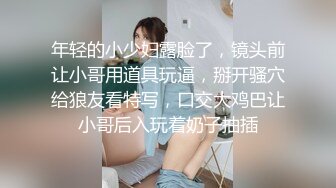 Al&mdash;桥本环奈 敏感体高潮