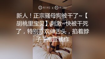 STP31331 36D巨乳御姐！连体丝袜高跟鞋！被两小哥轮流操，骑乘位豪乳晃动，后入爆操大肥臀 VIP0600