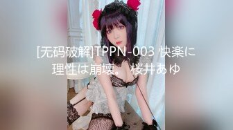 【Stripchat】可爱微胖版三上悠亚女主播「sherry_niko」跳蛋震阴蒂爽的满脸通红【自压水印】