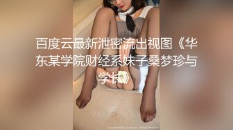 爱豆传媒IDG5479老公不在公公替我浇灭欲火