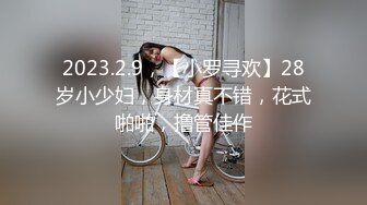 (蜜桃傳媒)(pme-239)(20240117)不倫媳婦為了地位色誘公公-艾瑪