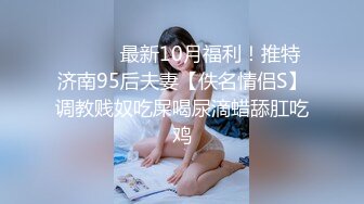 小乔吃不饱 群P的淫乱女上位大战销魂的叫声，特写美 鲍鱼上下齐功