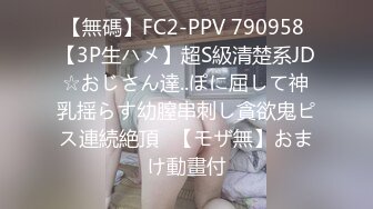 和情人，白白的屁股，销魂的声音，爽的都乱叫