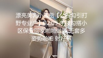  反差女神「Adeless2」过完年的销售又开始很努力的工作了，她总是很主动把屁股翘起来让鸡巴插进去