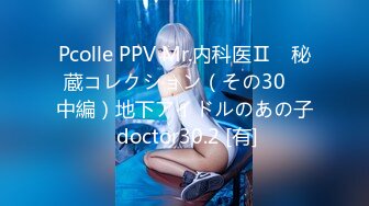 FC2PPV 3142360 【独占配信1980→980pr】女性専用オイルマッサージサロン隠し撮り：天然薄毛おま○この逸材　あやなちゃん19歳　４K高画質版