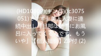 LOVE-64 どうぞ貧乳軟体の私を家畜として飼って下さい 3