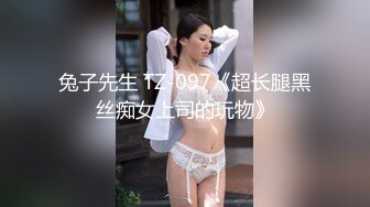 【新娘泄密】新娘定妆视频+性感婚纱照婚礼闹洞房趴趴视