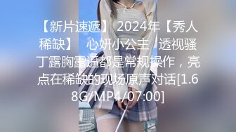 【新片速遞】 2023-2-4流出酒店偷拍两部极品身材舞蹈生❤大叔老牛吃嫩草搞学妹沉浸式舔B