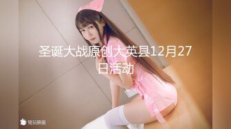 ❤️G奶学生妹和闺蜜身材都极好全裸入境双女舌吻拿道具互相自慰~被小男人无套后入狂操内射