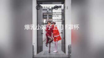 【AI换脸视频】迪丽热巴  娇艳少妇NTR