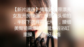 极品女神级美女『朵妃』与土豪一对一私拍流出 看到她就想起《最终幻想》里美女 精致美乳 好极品 高清720P版