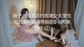 STP25882 ?绿意盎然? 超顶绿妻大神拍摄极品美娇妻▌亨利夫妻▌情趣女警老婆3P单男 超淫吞食肉棒 淫乱性爱口爆吞精