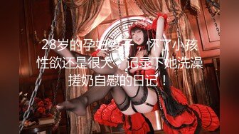 【新片速遞】  女神级御姐情趣黑丝硕大软软乳房真是极品操穴尤物啊抱紧触感销魂受不了猛添吸吮太骚了狂插猛力干呻吟耸动【水印】[1.58G/MP4/22:16]