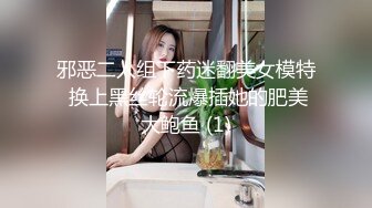 ❤️ stripchat【Swag_SASA】百变小魔女~!蓝芽跳蛋~白虎骚逼