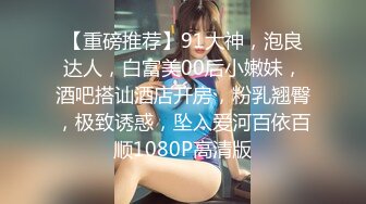 ✿调教露出3P小娇妻『呻吟116』小母狗爬到房间门口被操，绿帽大神分享小娇妻，露出调教被大叔发现好刺激