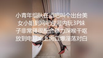 沈芯语.麻豆首次男优征选.征选麻友卡会员素人拍摄AV.麻豆传媒映画原创中文收藏版