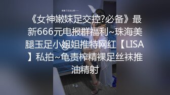 STP30606 【超颜值极品绿帽淫妻】极品豪乳女神火爆淫乱性爱实录 豪乳女友幻身狐尾女仆用蜜穴尽心伺候单男