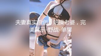 麻豆传媒代理新作TT-008《鲍鱼游戏》无套爆操沙发震怒射 巨乳女神孟若羽