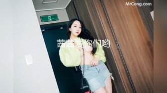 麻豆传媒 MDX-0241-3《家庭医生爆操少妇和女儿》苏语棠 沉娜娜