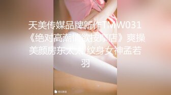 STP14467 【颜值小骚逼】红唇苗条妹子和炮友酒店啪啪，上位骑乘性感圆润屁股后入猛操近距离特写