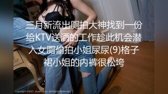 kcf9.com-漂亮美眉吃鸡啪啪 小娇乳小嫩穴 有点害羞 逼逼抠的受不了 被无套输出 连续内射两次 高潮抽搐