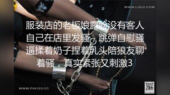 床上母狗超骚榨精女神骑乘扭动，各种姿势无套爆操内射，掐脖辱骂沦为母狗，屁眼骚逼双插