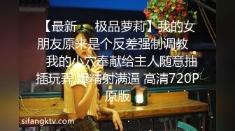 炸裂！出道即巅峰，新手露出界天花板女神【桔梓】专玩人前露出地铁超市火车上公园毫无底线，啪啪紫薇勾引能玩的都完 (5)