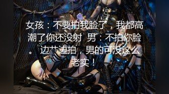 ⚫️⚫️⚫️推特PUA大神【小小八戒】订阅私拍2部，约炮肤白大奶混血女神 首次3P极品粉嫩外围大学生2