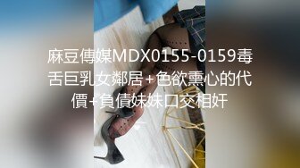 《渣男X投稿》露脸才是王道！喜欢被颜射的清纯大眼学生妹许淳婷大量淫荡私拍遭曝光纯纯的小反差婊739P 1V