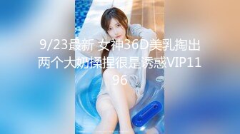 超火小姐姐推荐极品美图 韩子萱2014.08.22人体唯美诱惑写真