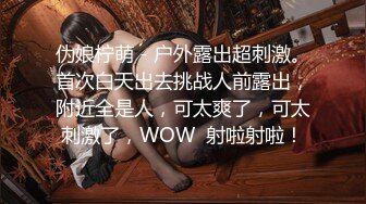 JDSY015 香蕉视频传媒 蕉点 爸爸在我的屁眼里喷射 果冻姐姐