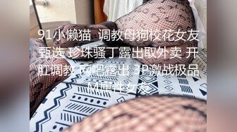 STP24908 【极品女神??性爱流出】白虎名器网红『娜娜』圣诞女神的性爱礼物 白虎嫩穴随便操 高跟黑丝爆射 VIP2209