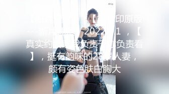 【今日推荐】极品欲女姐妹花〖双飞女王〗激情激情啪啪操 黑丝纹身姐妹花榨干男主双飞 女同互舔超诱惑 高清源码录制