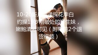 杏吧传媒最新出品班主任微信撩妹约炮约到私底下非常淫骚的网红脸女学生-小月