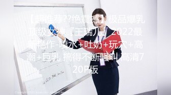 ❤️声娇体软易推倒❤️00后清纯学妹〖wink333〗柔软娇嫩美少女主动骑乘 软软的叫床声太让人上头了 萌萌的外表超反差 (2)