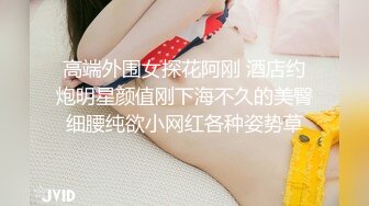  校园PUA高手91大神Follow拿捏杭州大三管院少女背叛男友激情69，换装女仆小可爱爆肏