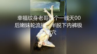 气质白裙白骚丁美女