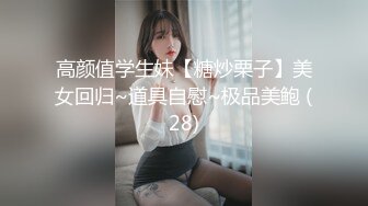 【铂金级❤️推荐】极品孕妇的羞涩性爱 用精液滋润风骚孕妇的子宫 反正都怀孕了直接内射中出