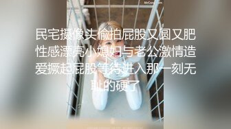 女子私密保健会所男技师教徒弟给富婆做推油操逼