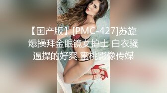 绿帽老公酒店找单男玩3P前怼后操 玩累了就在旁边拍完美露脸