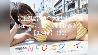 国产AV 91制片厂 91CM121 妻子的野心 上集 林凤娇(瑶贝)的啊!