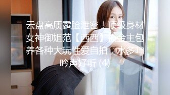  青葱校园学妹同学老师眼中的学霸乖乖女 在我这里只是一条被彻底开发的小母狗罢了 青春的肉体让人迷恋