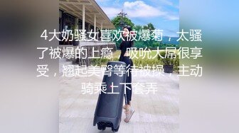 巨乳美眉吃鸡啪啪 在家被无套输出 小哥哥好坏操完妹妹的小粉穴不过瘾还要爆小粉菊 怼的奶子哗哗