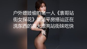 【超顶通奸大神】小妈的豹纹裙下的蜜穴《翘臀巨乳小妈》超诱白虎逗茎美妙触感 滚烫裹紧抽插 凸激内射精液