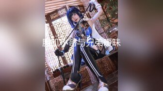 【新速片遞】 【劲爆❤️二次元】浵卡ToKar✨ 极品私拍三点全露白上吹雪 鲜嫩紧致白虎小穴 大屌爆肏黏滑淫浆白带泛滥 榨汁爆射[1.6G/MP4/12:10]