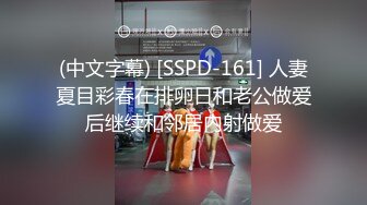 STP27214 全身粉嫩网红美女初下海 ！肉欲系身材 ！一线天肥穴大肥臀  掰开特写揉搓  快来操我的小骚逼