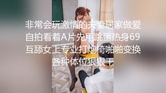 乌鲁木齐南湖小骚妇