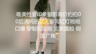 无水印1/4 小姐姐揉着奶子抠着骚逼享受快感刺激表情诱人好骚VIP1196