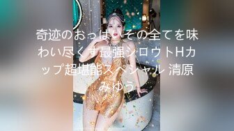 【唯美性爱重磅核弹】极品绿帽淫妻『海绵宝宝』8月最新性爱私拍 激战3P黑丝女神 酒店楼狼跪舔后入 (2)