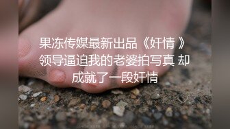 ✿白嫩JK学妹✿乖巧萝莉妹子小闷骚型，水嫩一线天白虎嫩B被金主爸爸各种啪啪蹂躏，无套中出内射一逼白浆！